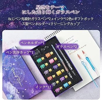 クリアガラス ペンライト＊2個セット アゾン®︎ ガラスペン〈キューブ〉 – セキセイ株式会社